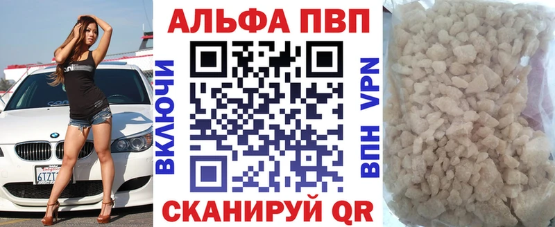 это формула  Дзержинск  Alpha PVP Соль 