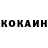КЕТАМИН VHQ Smail 444