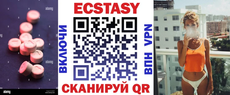 Ecstasy Дубай Дзержинск