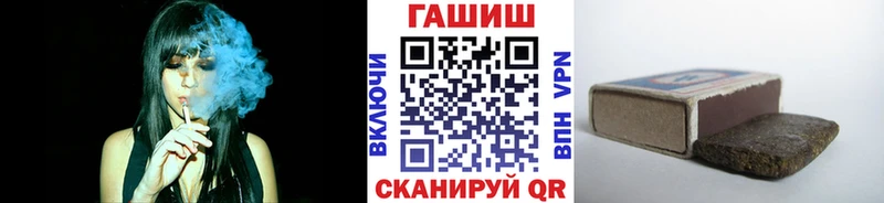 ГАШ хэш  Дзержинск 
