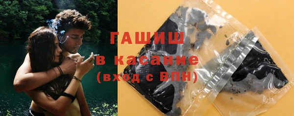 альфа пвп VHQ Аркадак