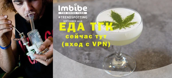 твердый Абинск