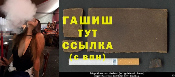 трава Арсеньев