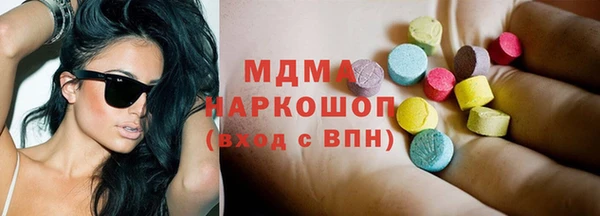 альфа пвп VHQ Аркадак