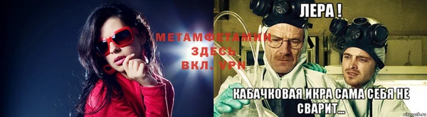 трава Арсеньев