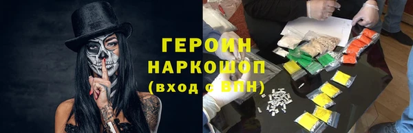 ГАЛЛЮЦИНОГЕННЫЕ ГРИБЫ Алзамай