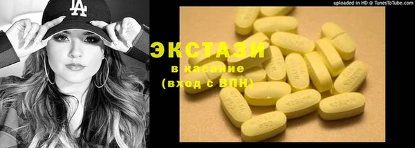 альфа пвп VHQ Аркадак