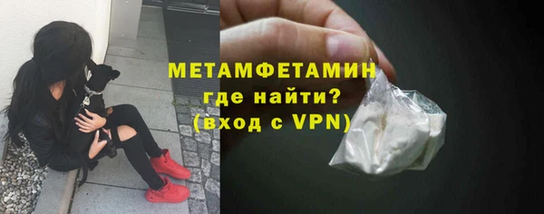 spice Слюдянка
