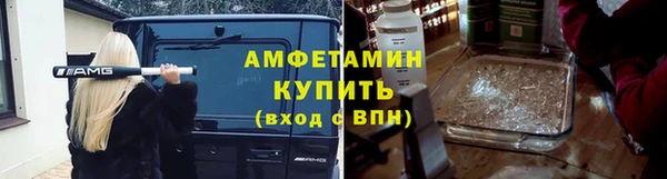 эйфоретик Алексеевка