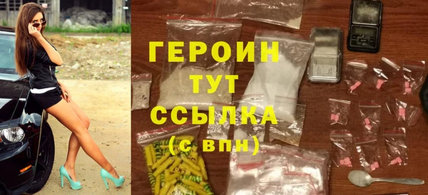 трава Арсеньев