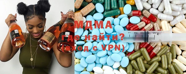 mdma Абаза