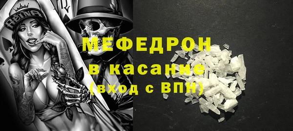 трава Арсеньев