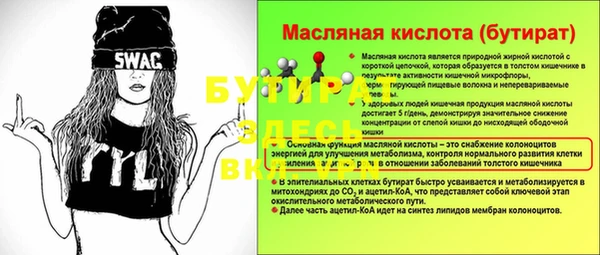 трава Арсеньев