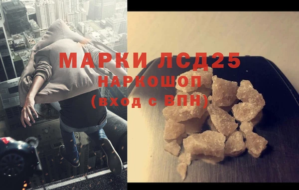 каннабис Снежинск