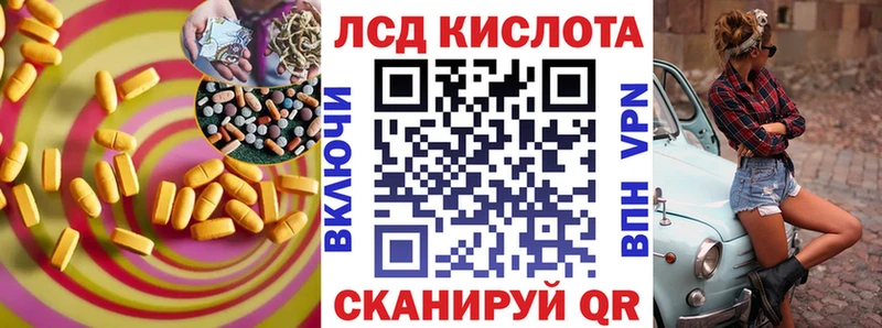 mega зеркало  закладка  Дзержинск  ЛСД экстази ecstasy 