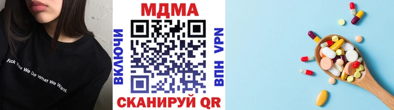 MDMA молли Дзержинск