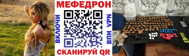 Мефедрон 4 MMC  Дзержинск 