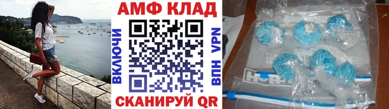 где можно купить наркотик  Дзержинск  МЕТАМФЕТАМИН мет 