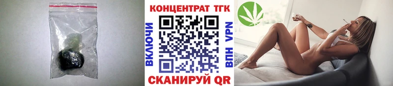 мега ССЫЛКА  наркошоп  Дзержинск  ТГК Wax 