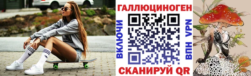 Галлюциногенные грибы GOLDEN TEACHER Дзержинск