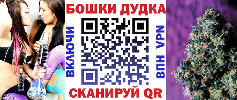 продажа наркотиков  Дзержинск  кракен зеркало  это Telegram  Бошки марихуана VHQ 
