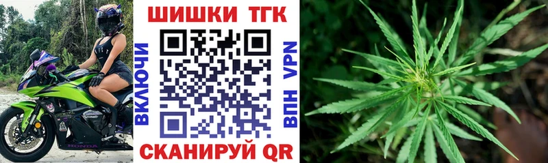 Бошки Шишки марихуана Дзержинск